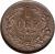 reverse of 1 Öre - Oscar I (1856 - 1858) coin with KM# 687 from Sweden. Inscription: 1 ÖRE