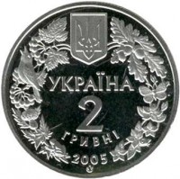 obverse of 2 Hryvni - Sandy Mole Rat (2005) coin with KM# 357 from Ukraine. Inscription: УКРАЇНА 2 2005