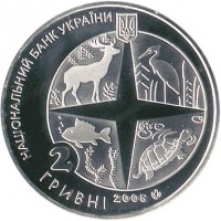 obverse of 2 Hryvni - Kyiv Zoo (2008) coin with KM# 478 from Ukraine.