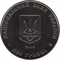 obverse of 2 Hryvni - Andriy Livytskyi (2009) coin with KM# 534 from Ukraine.
