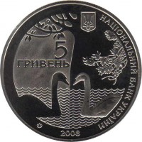 Ukraine coin 5 Hryven - State Arboretum obverse of 5 Hryven - State Arboretum