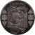reverse of 5 Hryven - Smith (2011) coin with KM# 615 from Ukraine. Inscription: КОВАЛЬ