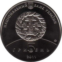 Ukraine coin 5 Hryven - City of Zbarazh (2011) obverse obverse of 5 Hryven - City of Zbarazh (2011) coin with KM# 623 from Ukraine. Inscription: НАЦІОНАЛЬНИЙ БАНК УКРАЇНИ 5 ГРИВЕНЬ 2011
