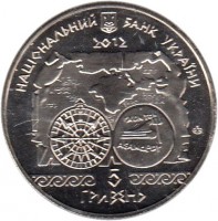 obverse of 5 Hryven - Antiquity Navigation (2012) coin with KM# 664 from Ukraine.