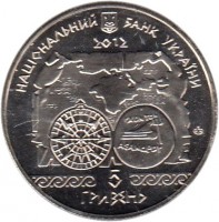 Ukraine coin 5 Hryven - Antiquity Navigation (2012) obverse obverse of 5 Hryven - Antiquity Navigation (2012) coin with KM# 664 from Ukraine.