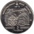 obverse of 5 Hryven - Antiquity Navigation (2012) coin with KM# 664 from Ukraine.