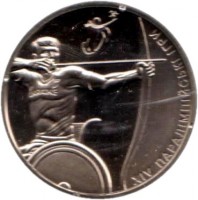 reverse of 2 Hryven - Paralympic Games (2012) coin with KM# 661 from Ukraine.