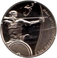 Ukraine coin 2 Hryven - Paralympic Games (2012) reverse reverse of 2 Hryven - Paralympic Games (2012) coin with KM# 661 from Ukraine.