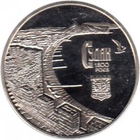 reverse of 5 Hryven - Sudak (2012) coin with KM# 681 from Ukraine.