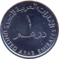United Arab Emirates coin 1 Dirham - Zayed bin Sultan Al Nahyan - First Oil Shipment (2012) reverse reverse of 1 Dirham - Zayed bin Sultan Al Nahyan - First Oil Shipment (2012) coin with KM# 102 from United Arab Emirates. Inscription: الإمارات العربية المتحدة ١ درهم UNITED ARAB EMIRATES