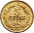reverse of 5 Céntimos (1944) coin with Y# 29 from Venezuela. Inscription: 5 CENTIMOS