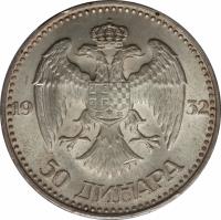 Yugoslavia coin 50 Dinara - Alexander I (1932) reverse reverse of 50 Dinara - Alexander I (1932) coin with KM# 16 from Yugoslavia. Inscription: 19 32 50 ДИНАРА