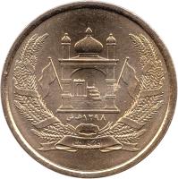 obverse of 5 Afghanis (2004 - 2005) coin with KM# 1046 from Afghanistan. Inscription: افغانستان