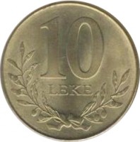 reverse of 10 Lekë - Non magnetic (1996 - 2009) coin with KM# 77 from Albania. Inscription: 10 LEKE