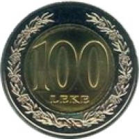 reverse of 100 Lekë (2000) coin with KM# 80 from Albania. Inscription: 100 LEKE