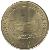 obverse of 10 Lekë - Magnetic (2009 - 2013) coin with KM# 77a from Albania. Inscription: · REPUBLIKA E SHQIPERISE · 2009 KALAJA E BERATIT