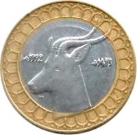 Algeria coin 50 Dinars (1992 - 2014) obverse obverse of 50 Dinars (1992 - 2014) coin with KM# 126 from Algeria. Inscription: 1996 1417