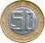 reverse of 50 Dinars (1992 - 2014) coin with KM# 126 from Algeria. Inscription: بنك الجزائر 50 دينارا
