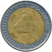 obverse of 20 Dinars (1992 - 2014) coin with KM# 125 from Algeria. Inscription: 1992 1413