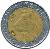 obverse of 20 Dinars (1992 - 2014) coin with KM# 125 from Algeria. Inscription: 1992 1413