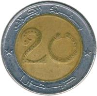 reverse of 20 Dinars (1992 - 2014) coin with KM# 125 from Algeria. Inscription: بنك الجزائر 20 دينارا