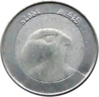 obverse of 10 Dinars (1992 - 2014) coin with KM# 124 from Algeria. Inscription: 1992 1413