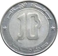 reverse of 10 Dinars (1992 - 2014) coin with KM# 124 from Algeria. Inscription: بنك الجزائر 10 دنانير