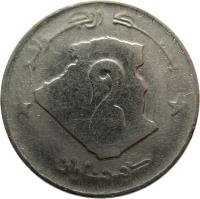 reverse of 2 Dinars (1992 - 2011) coin with KM# 130 from Algeria. Inscription: بنك الجزائر 2 ديناران
