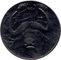 Algeria coin 1 Dinar (1992 - 2010) obverse obverse of 1 Dinar (1992 - 2010) coin with KM# 129 from Algeria. Inscription: 1992 1413