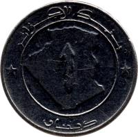 Algeria coin 1 Dinar (1992 - 2010) reverse reverse of 1 Dinar (1992 - 2010) coin with KM# 129 from Algeria. Inscription: بنك اكجزائر 1 دينار