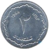 Algeria coin 2 Centimes (1964) reverse reverse of 2 Centimes (1964) coin with KM# 95 from Algeria. Inscription: 1964 ۱٣٨٣ ٢ سنتمان