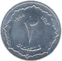 reverse of 2 Centimes (1964) coin with KM# 95 from Algeria. Inscription: 1964 ۱٣٨٣ ٢ سنتمان