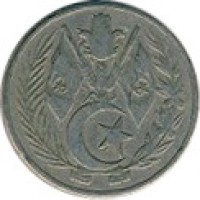 obverse of 1 Dinar (1964) coin with KM# 100 from Algeria.