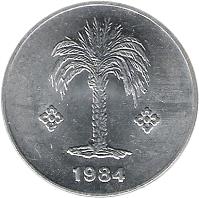 Algeria coin 10 Centimes (1984 - 1989) obverse obverse of 10 Centimes (1984 - 1989) coin with KM# 115 from Algeria. Inscription: 1984