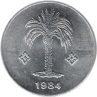 obverse of 10 Centimes (1984 - 1989) coin with KM# 115 from Algeria. Inscription: 1984