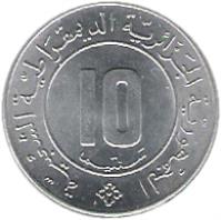 Algeria coin 10 Centimes (1984 - 1989) reverse reverse of 10 Centimes (1984 - 1989) coin with KM# 115 from Algeria. Inscription: الجمهورية الجزائرية الديمقراطية الشعبية 10
