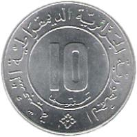 reverse of 10 Centimes (1984 - 1989) coin with KM# 115 from Algeria. Inscription: الجمهورية الجزائرية الديمقراطية الشعبية 10