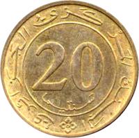 reverse of 20 Centimes - FAO (1987) coin with KM# 118 from Algeria. Inscription: البنك المركزي الجزائري 20 سنتيما
