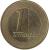 reverse of 1 Kwanza (2012) coin with KM# 108 from Angola. Inscription: 1 KWANZA