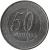 reverse of 50 Centimos - National Bank of Angola (2012) coin with KM# 107 from Angola. Inscription: 50 CENTIMOS