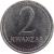 reverse of 2 Kwanzas (1999) coin with KM# 98 from Angola. Inscription: 2 KWANZAS