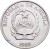 obverse of 5 Kwanzas (1999) coin with KM# 99 from Angola. Inscription: REPUBLICA DE ANGOLA 1999