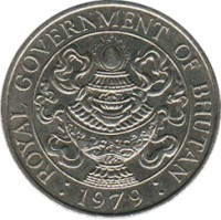 obverse of 50 Chhertum - Jigme Singye Wangchuck (1979) coin with KM# 48 from Bhutan. Inscription: ROYAL GOVERMENT OF BHUTAN : 1979 :