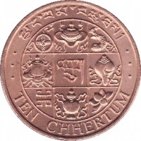 Bhutan coin 10 Chhertum - Jigme Singye Wangchuck (1979) reverse reverse of 10 Chhertum - Jigme Singye Wangchuck (1979) coin with KM# 46 from Bhutan. Inscription: TEN CHHERTUM