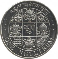 Bhutan coin 1 Ngultrum - Jigme Singye Wangchuck - Magnetic (1979) reverse reverse of 1 Ngultrum - Jigme Singye Wangchuck - Magnetic (1979) coin with KM# 49a from Bhutan. Inscription: ONE NGULTRUM