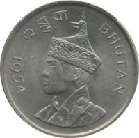 Bhutan coin 1 Ngultrum - Jigme Singye Wangchuck (1974 - 1975) obverse obverse of 1 Ngultrum - Jigme Singye Wangchuck (1974 - 1975) coin with KM# 41 from Bhutan. Inscription: BHUTAN 1975