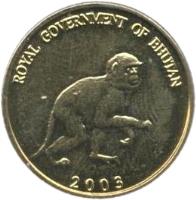 obverse of 5 Chetrums - Jigme Singye Wangchuck (2003) coin with KM# 105 from Bhutan. Inscription: ROYAL GOVERNMENT OF BHUTAN 2003