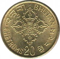 Bhutan coin 20 Chetrums - Jigme Singye Wangchuck - FAO (1974) reverse reverse of 20 Chetrums - Jigme Singye Wangchuck - FAO (1974) coin with KM# 39 from Bhutan. Inscription: BHUTAN CHETRUMS 20