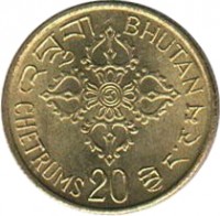 reverse of 20 Chetrums - Jigme Singye Wangchuck - FAO (1974) coin with KM# 39 from Bhutan. Inscription: BHUTAN CHETRUMS 20