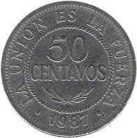 reverse of 50 Centavos (1987 - 2008) coin with KM# 204 from Bolivia. Inscription: LA UNION ES LA FUERZA 50 CENTAVOS 2008